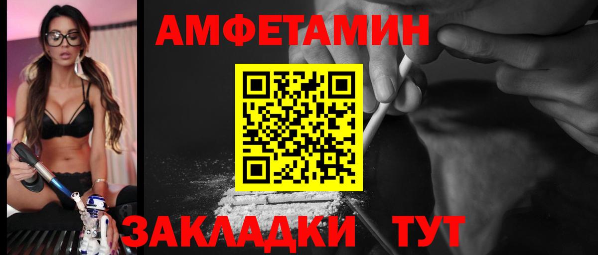 Амфетамин VHQ Кунгур