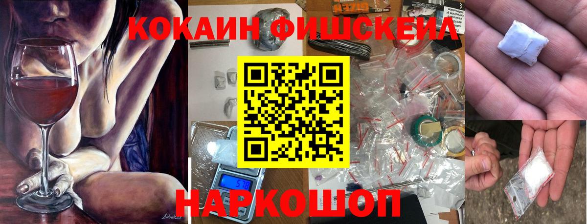 Кунгур  Кокаин 98%  Cocaine 98%  Вход с VPN 