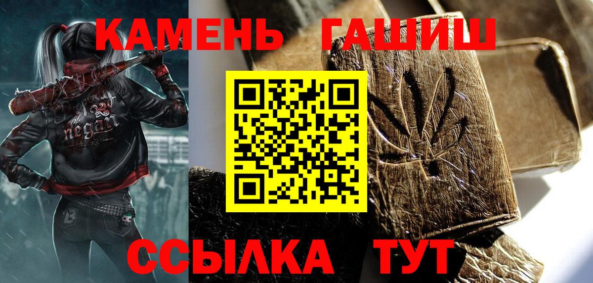 ГАШ Premium Кунгур