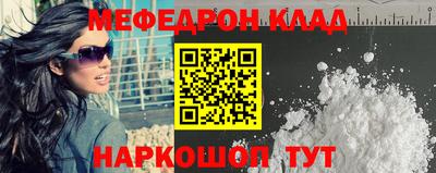 кокаин премиум Бузулук