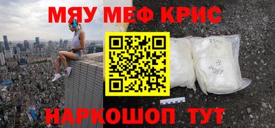 марки nbome Бугуруслан
