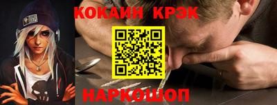 круглые Будённовск