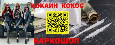 кокаин премиум Бузулук