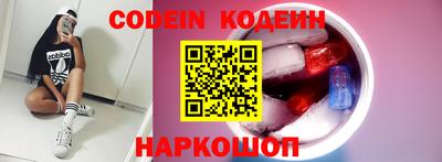 марки nbome Бугуруслан