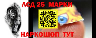 круглые Будённовск