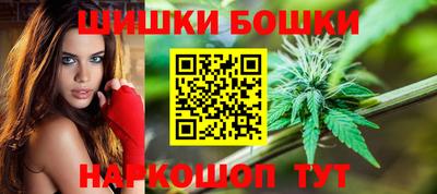 марки nbome Бугуруслан