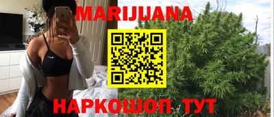 марки nbome Бугуруслан