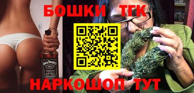 кокаин премиум Бузулук