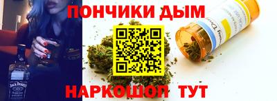 кокаин премиум Бузулук