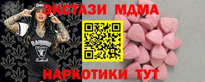 кокаин премиум Бузулук