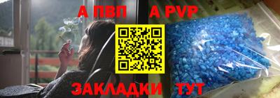 бутик Керчь