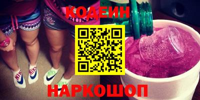 круглые Будённовск