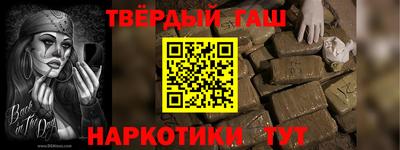 марки nbome Бугуруслан
