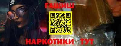 кокаин премиум Бузулук