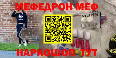 марки nbome Бугуруслан