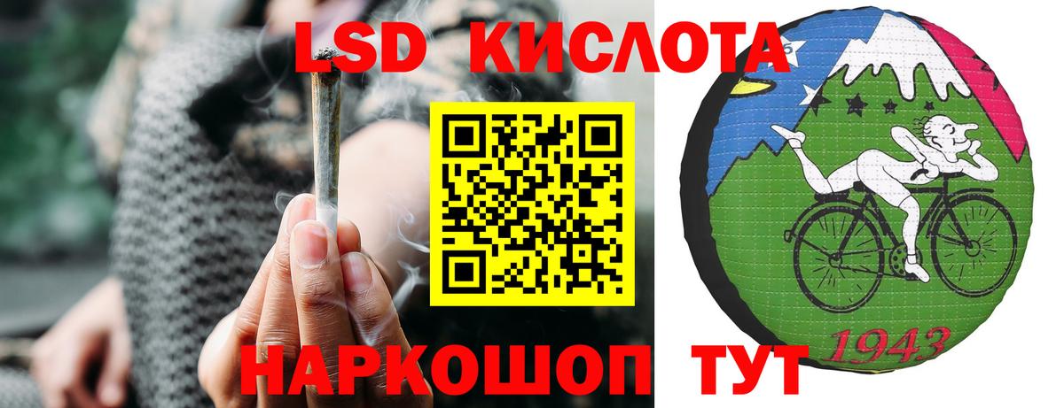 МЕГА   LSD-25 экстази ecstasy  Вход с VPN  Кунгур  LSD-25 экстази кислота 