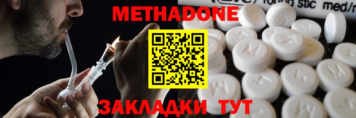 МДМА Кунгур