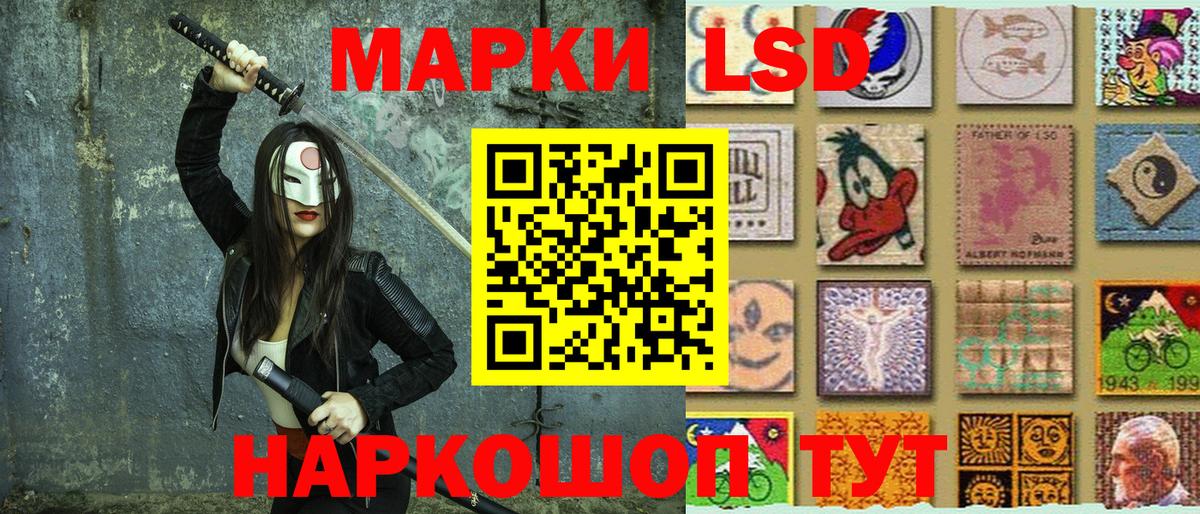 Марки 25I-NBOMe  Вход с VPN  Марки NBOMe 1,5мг  Кунгур  Марки NBOMe 1,5мг 