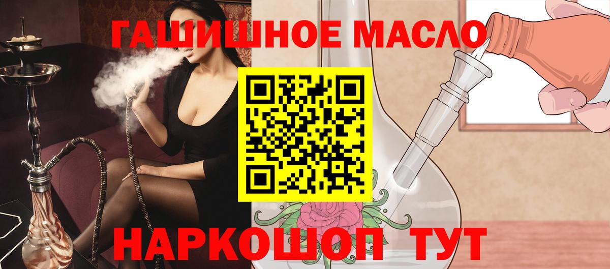 ТГК жижа Кунгур