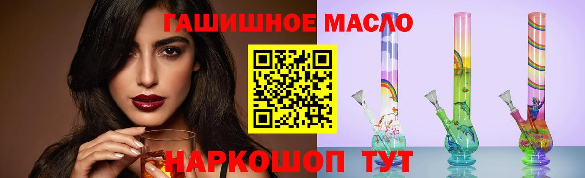 как найти   Вход с VPN  Дистиллят ТГК Wax  Кунгур  Дистиллят ТГК THC oil 
