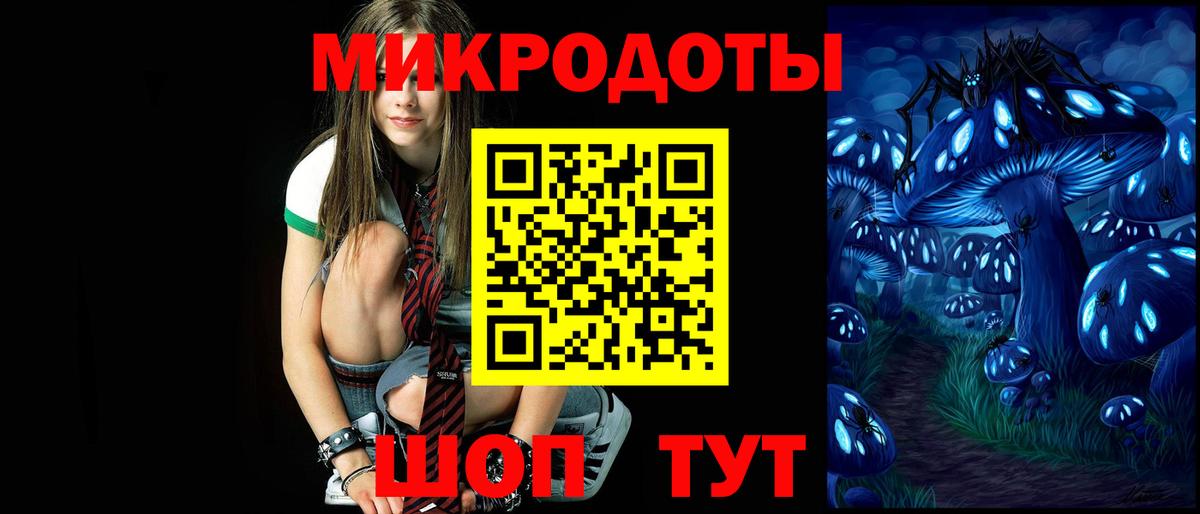 Галлюциногенные грибы Magic Shrooms  Вход с VPN  магазин продажи наркотиков  Кунгур 
